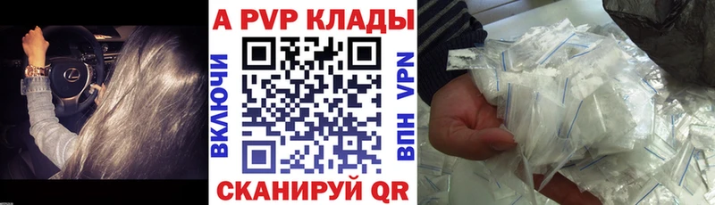 omg как войти Казань Alpha PVP СК КРИС