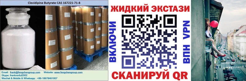 БУТИРАТ BDO  Казань 