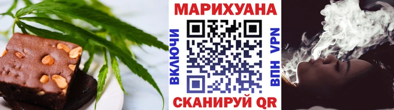 Еда ТГК конопля  Казань 