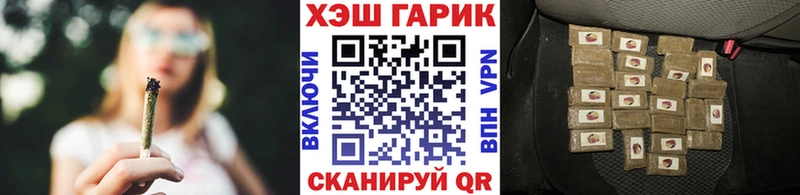 ГАШ Premium продажа наркотиков Казань