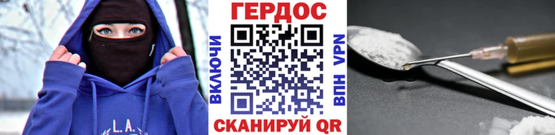 ГЕРОИН афганец  Казань 