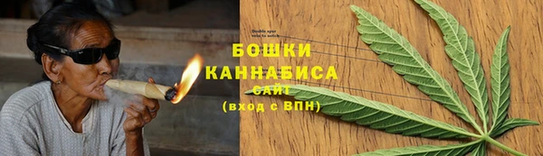бутик Богородицк