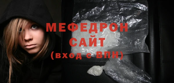 бутик Богородицк