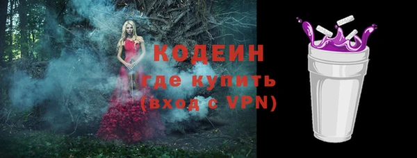 мескалин Богданович