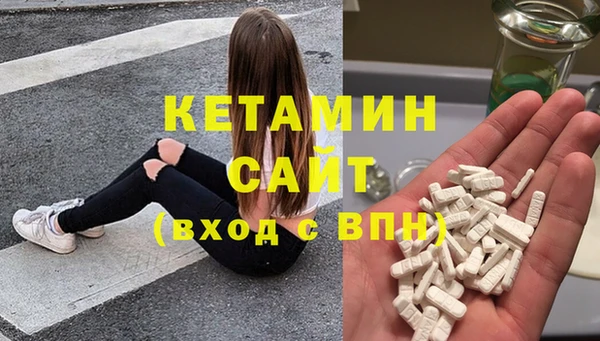 бутик Богородицк