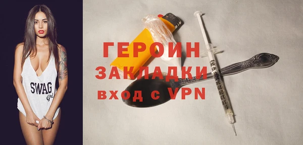 бутик Богородицк