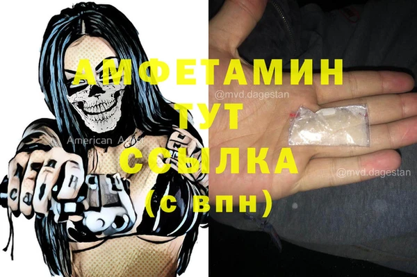 мескалин Богданович