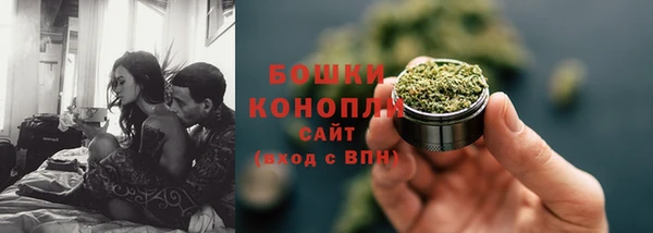 бутик Богородицк