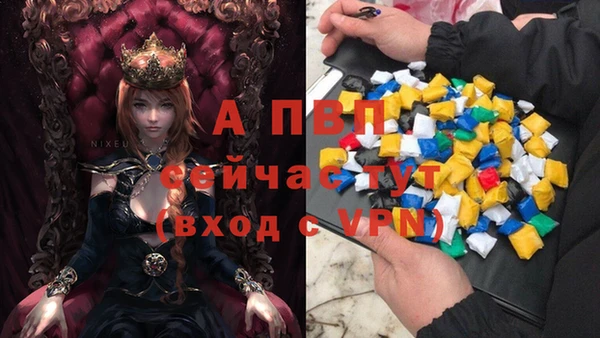 бутик Богородицк