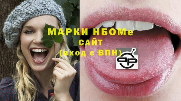 бутик Богородицк