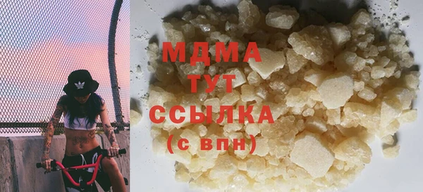 крисы Богородск