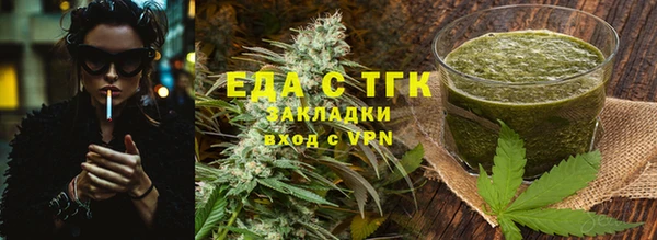 крисы Богородск