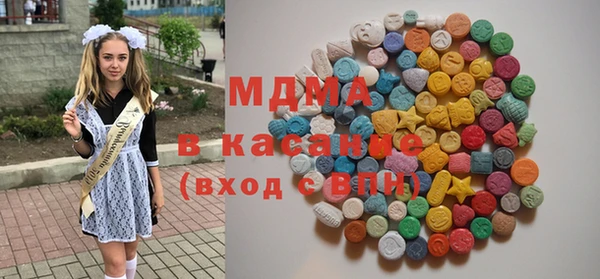 бутик Богородицк