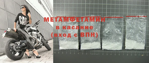 крисы Богородск