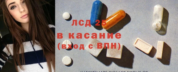мескалин Богданович