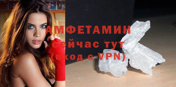 бутик Богородицк