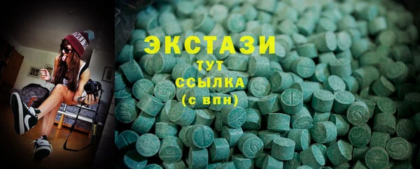 крисы Богородск
