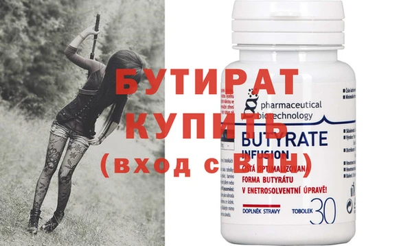бутик Богородицк
