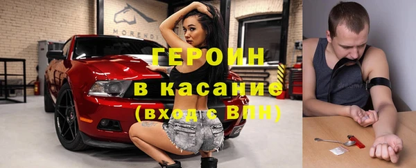 бутик Богородицк