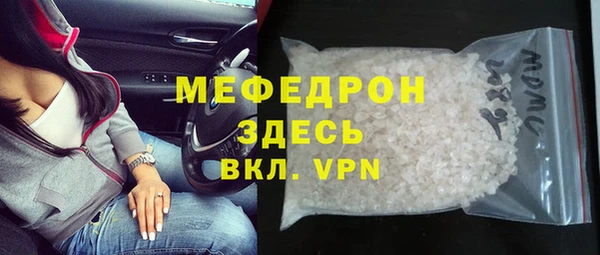 мескалин Богданович