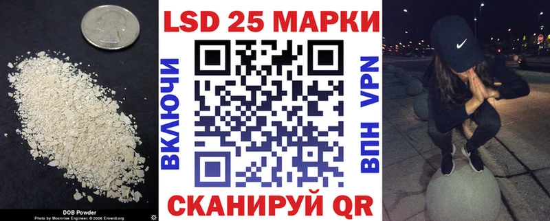 LSD-25 экстази ecstasy Казань