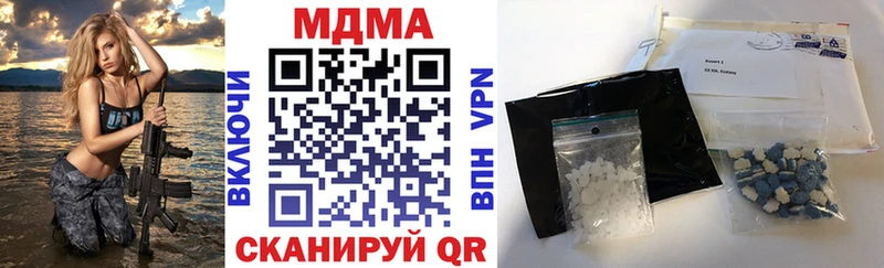 нарко площадка как зайти  Казань  MDMA молли 