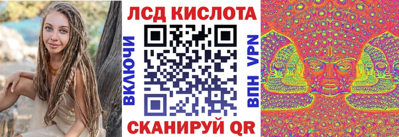 Наркотические марки 1,5мг  Казань 