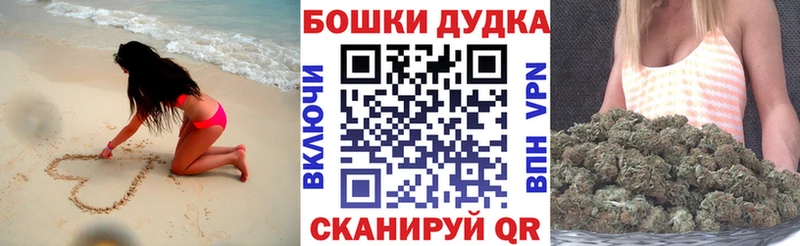 Марихуана марихуана мега маркетплейс Казань